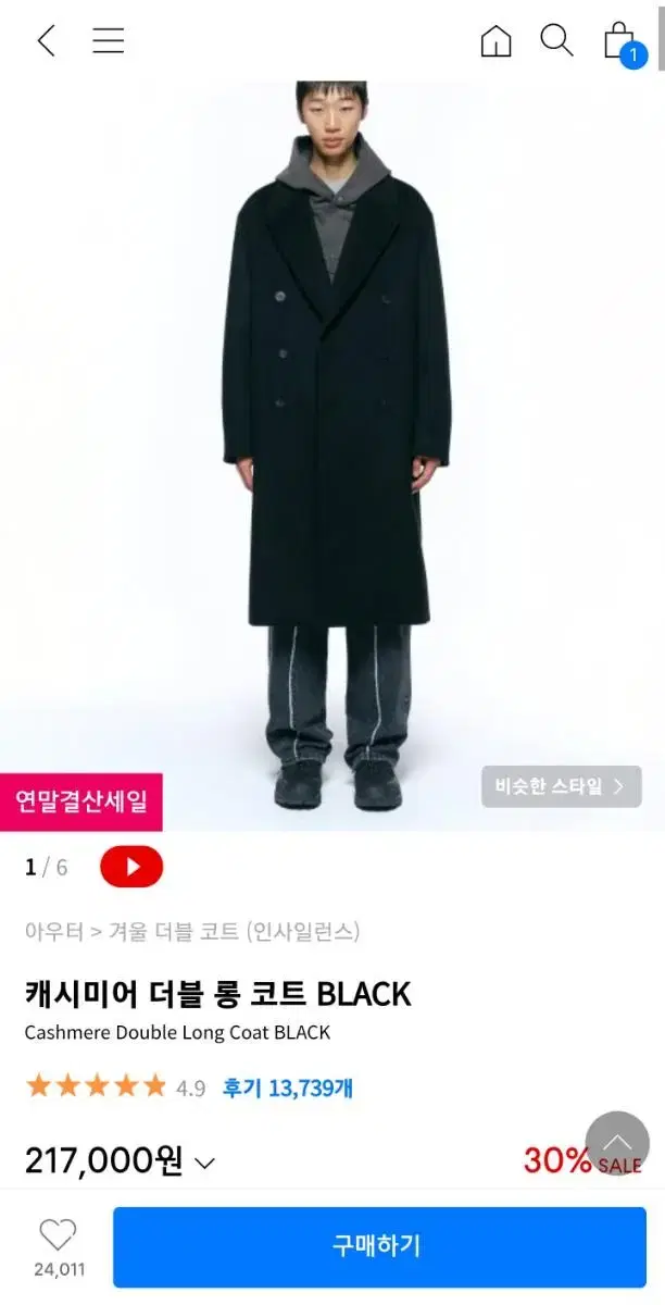 Cashmere Double Long Coat Black M