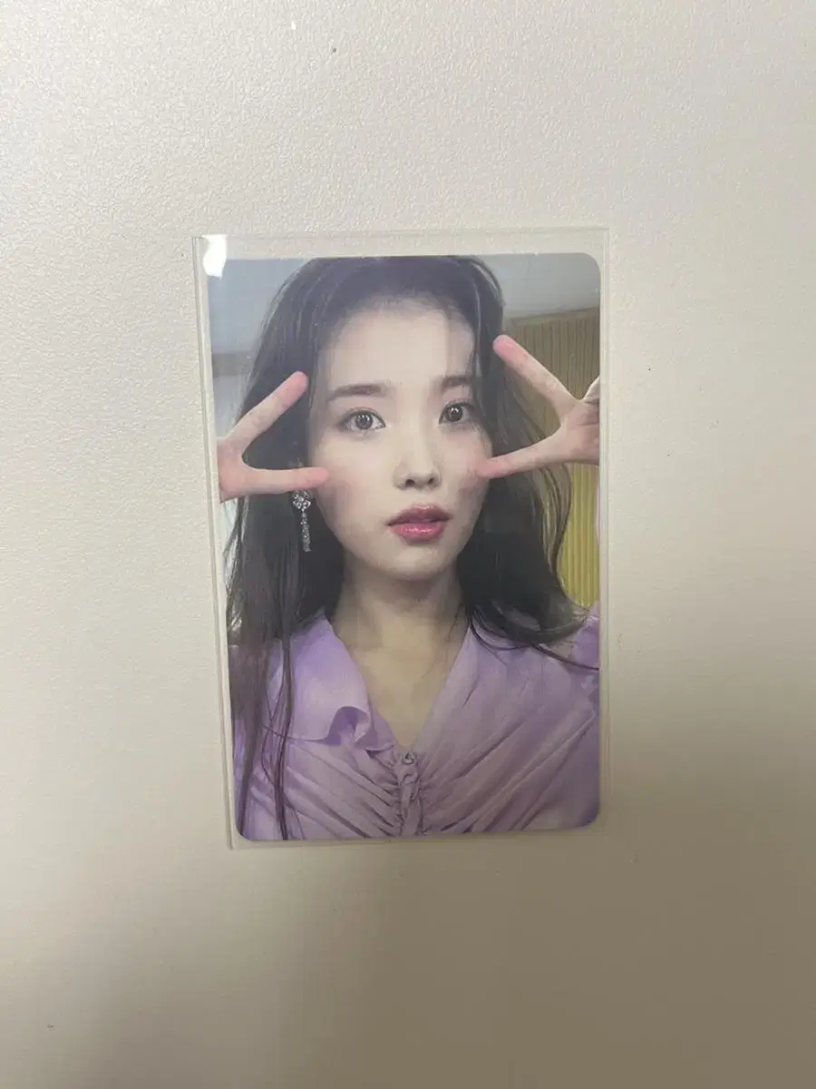 IU Lilac Alpo