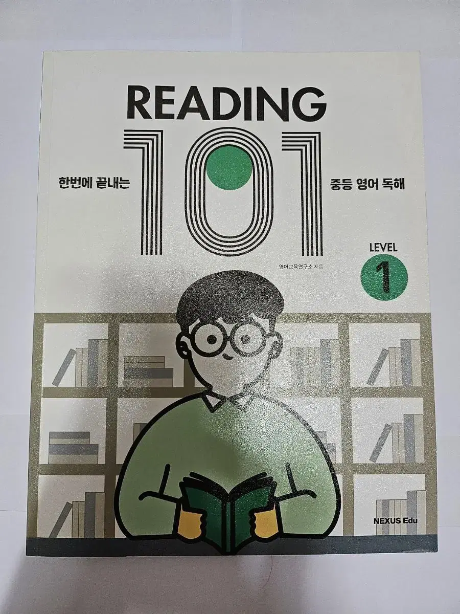 Reading 101 level 1