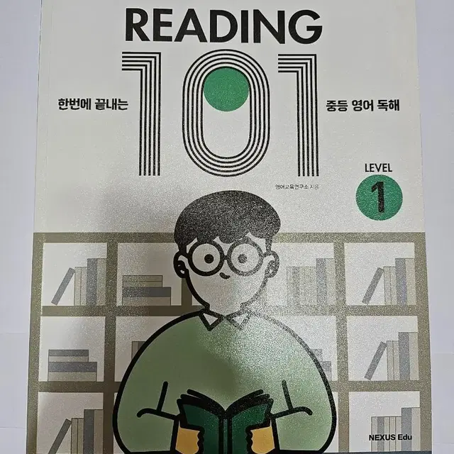 Reading 101 level 1