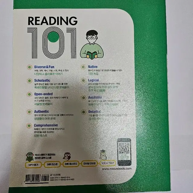 Reading 101 level 1