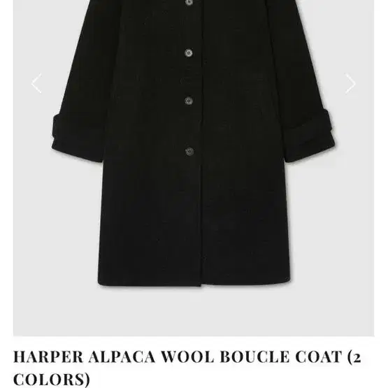 더름 코트 HARPER ALPACA WOOL BOUCLE COAT