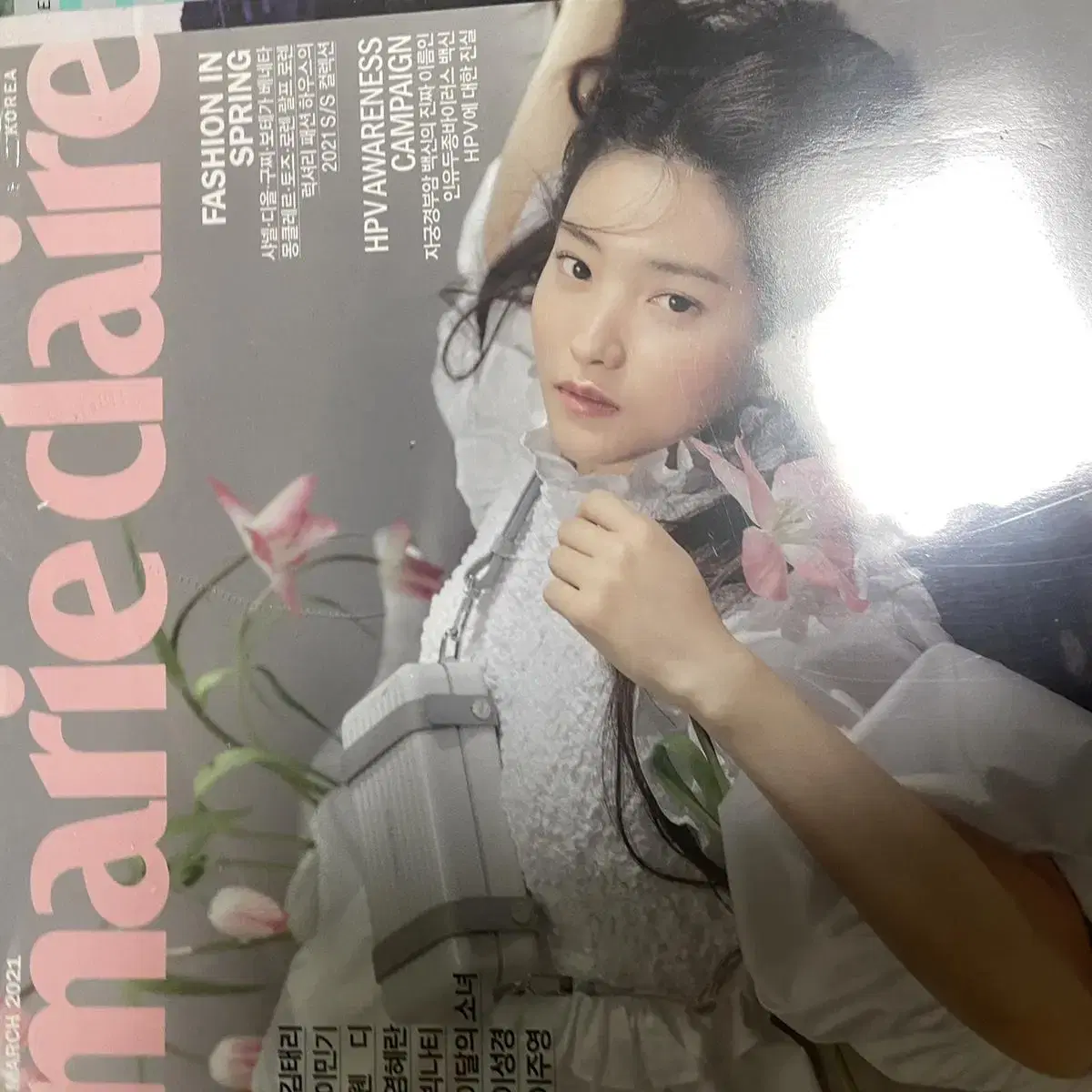 Kim Taeri Marie Claire Magazine Unsealed