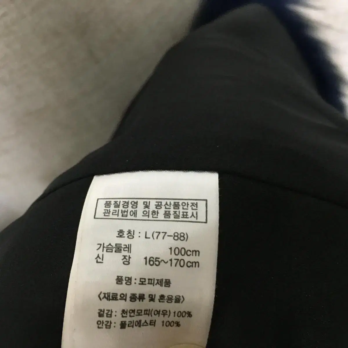 디 데무 폭스퍼 조끼 100