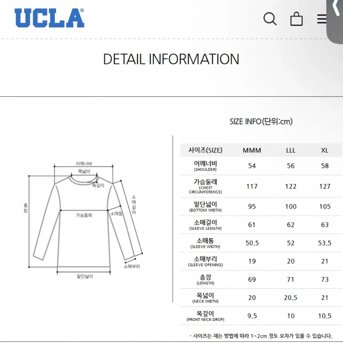 BRUINS 아트워크 맨투맨 크루넥 스웨트셔츠 [WINE] UCLA