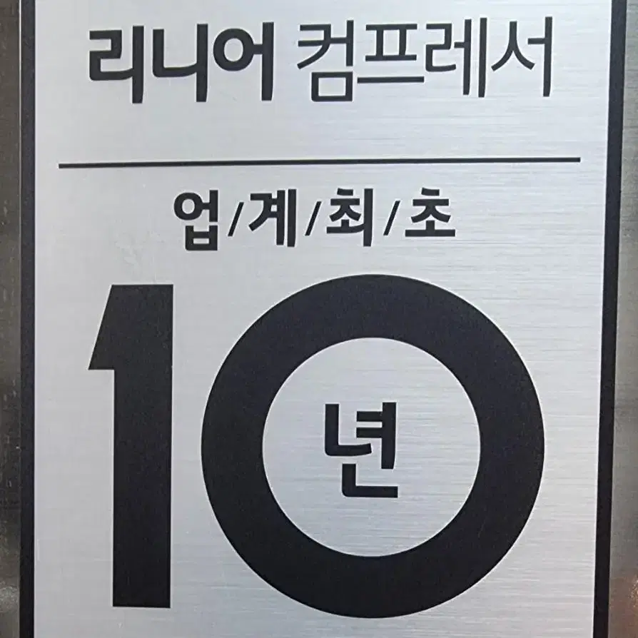 엘지디오스 830리터 양문형냉장고(배송비별도)