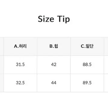 [미착용] 레이지코너) 리마인 머메이드 스커트