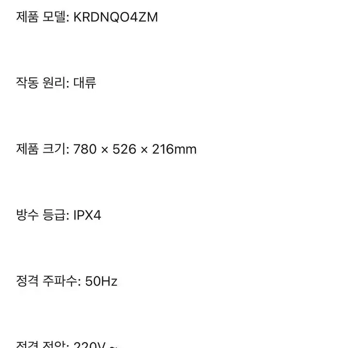 샤오미 가정(거실용)히터