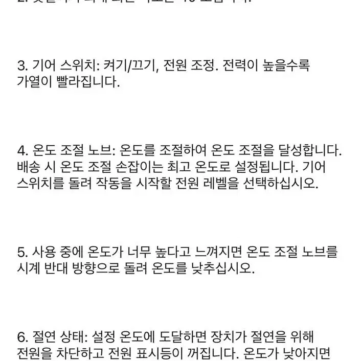 샤오미 가정(거실용)히터