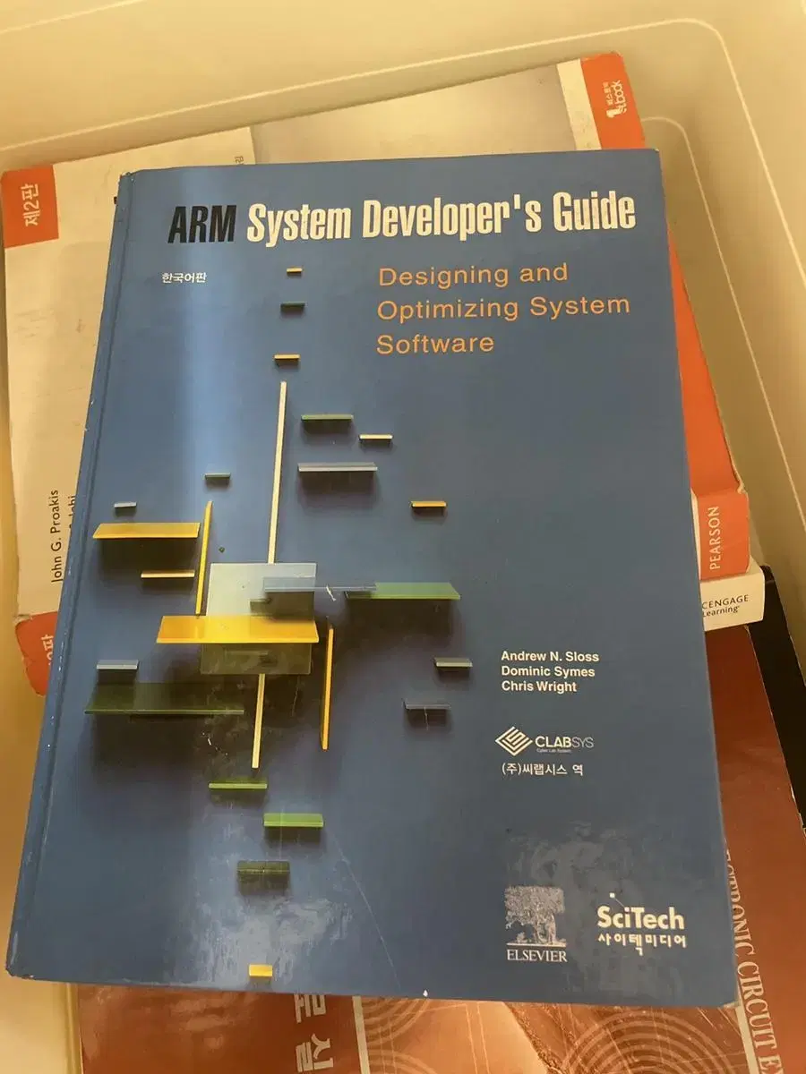 ARM System Developer's Guide