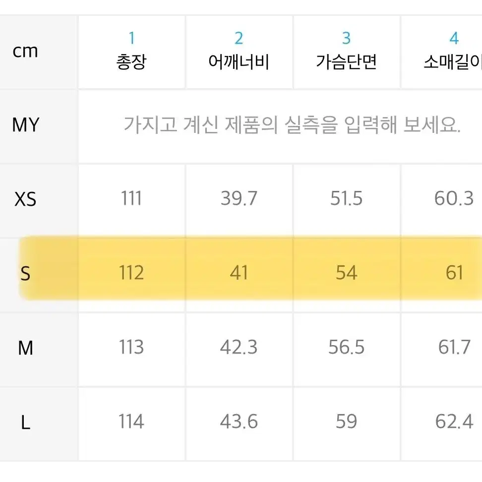 무신사 우먼즈 롱코트 블랙