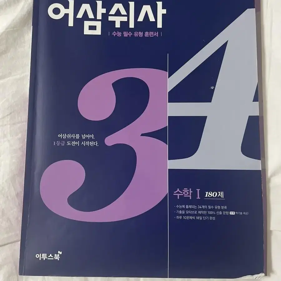 월간 장영진/솔리드3,4,5월호/어삼쉬사/ 전기추/숨마쿰라우데