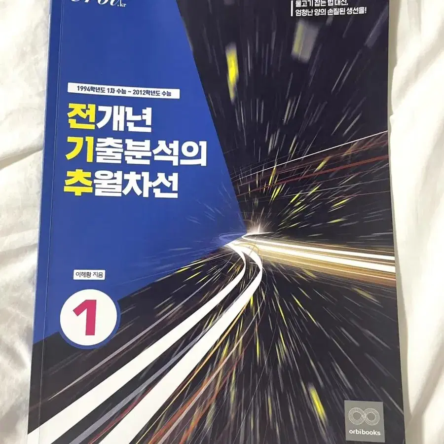 월간 장영진/솔리드3,4,5월호/어삼쉬사/ 전기추/숨마쿰라우데