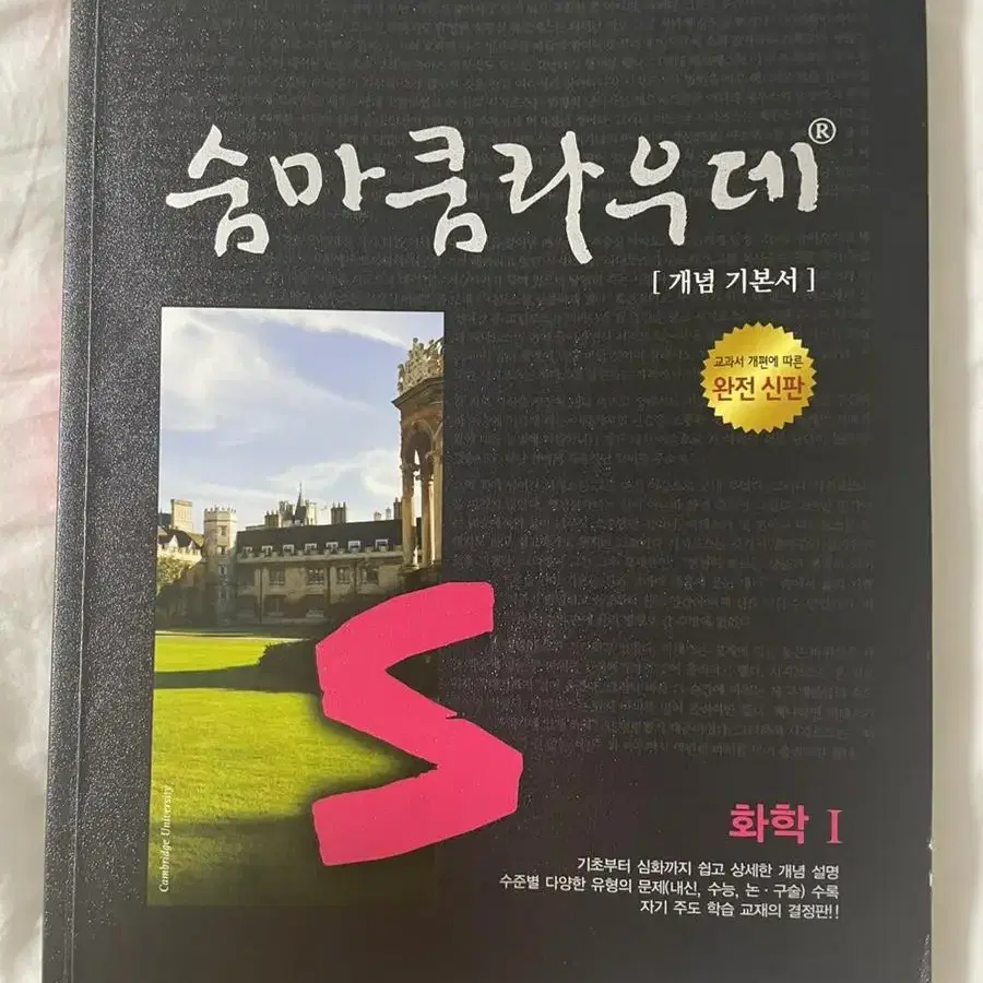 월간 장영진/솔리드3,4,5월호/어삼쉬사/ 전기추/숨마쿰라우데