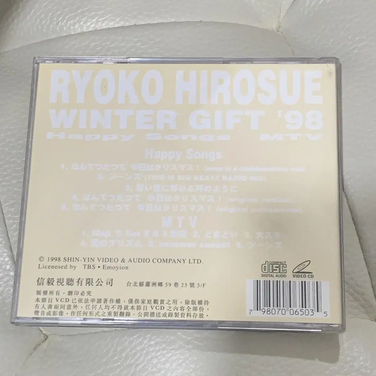 중고 히로스에 료코 WINTER GIFT98 완전 한정반 VCD 홍콩판