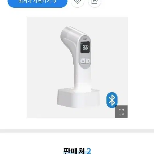 휴비딕 비접촉식 체온계 HFS 3000 새상품 파내