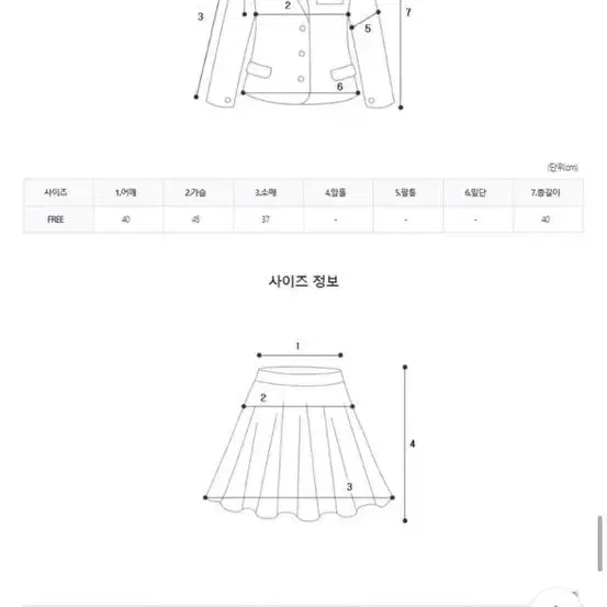 망토케이프+테니스스커트 세트