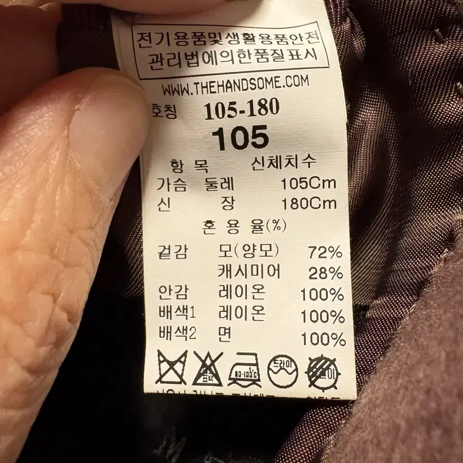 타임옴므 코트 105