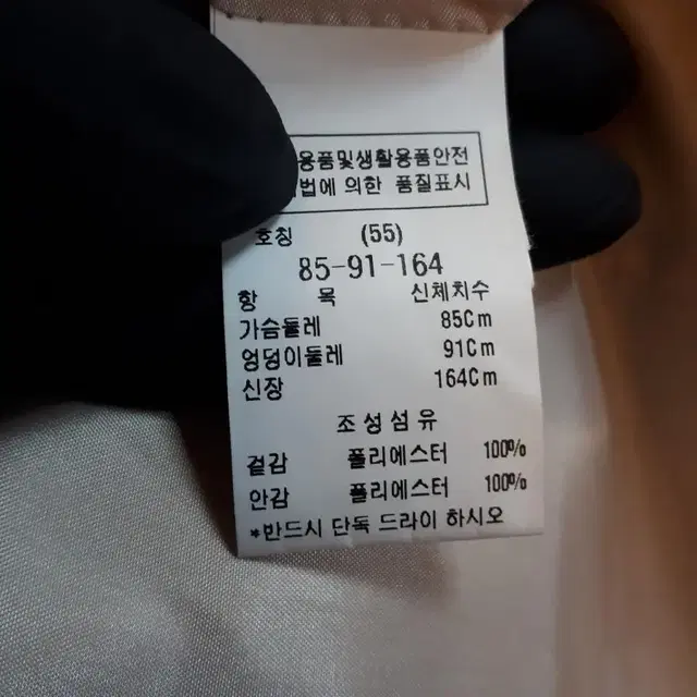 모조에스핀 정장쟈켓