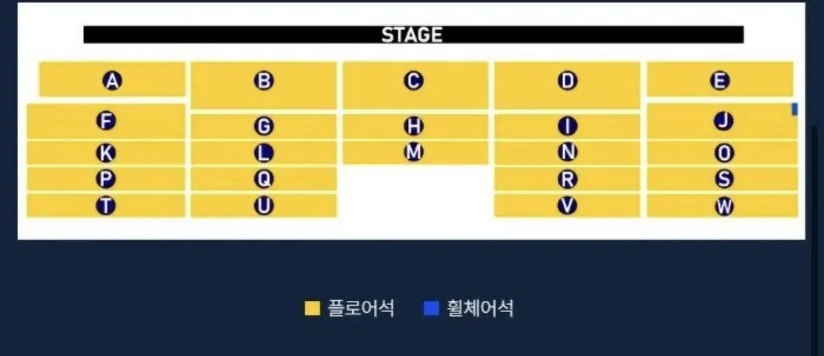 써클차트 f구역 6열 극오블 양도