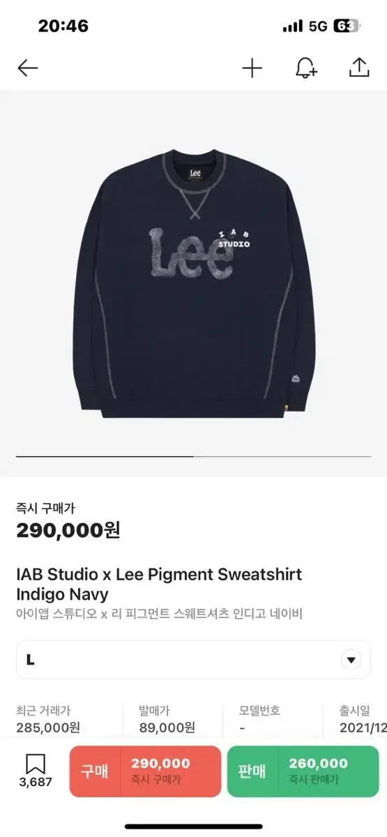 Iab studio x lee 맨투맨