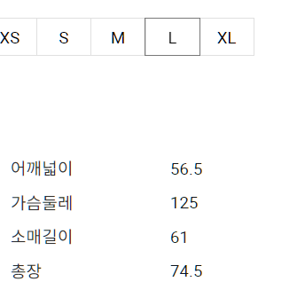 갭 (gap) 베이지 피셔맨 니트 팝니다.