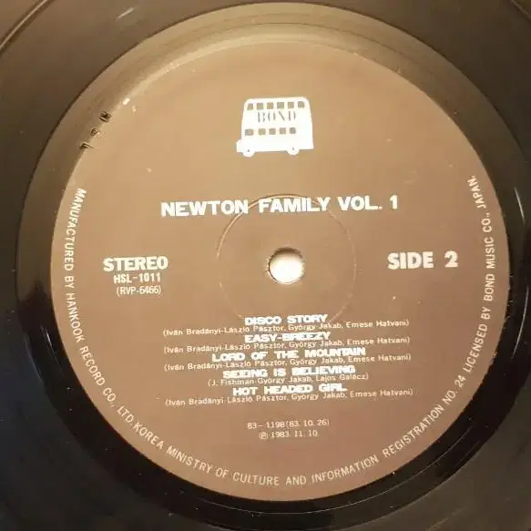 국내라이센스반/Newton Family 1집 LP