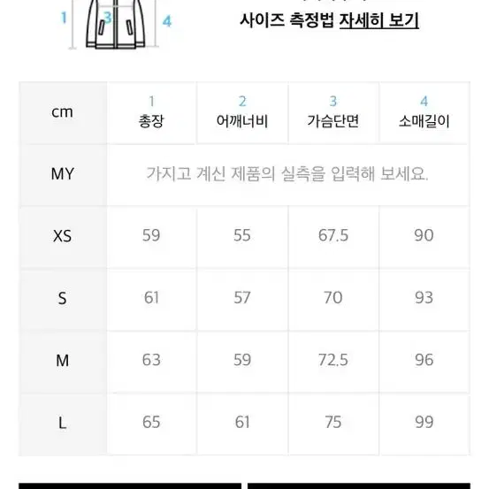 널디 숏 패딩 헤비 볼륨 다운자켓 다크퍼플XS