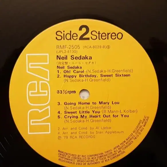 수입반/Neil Sedaka LP