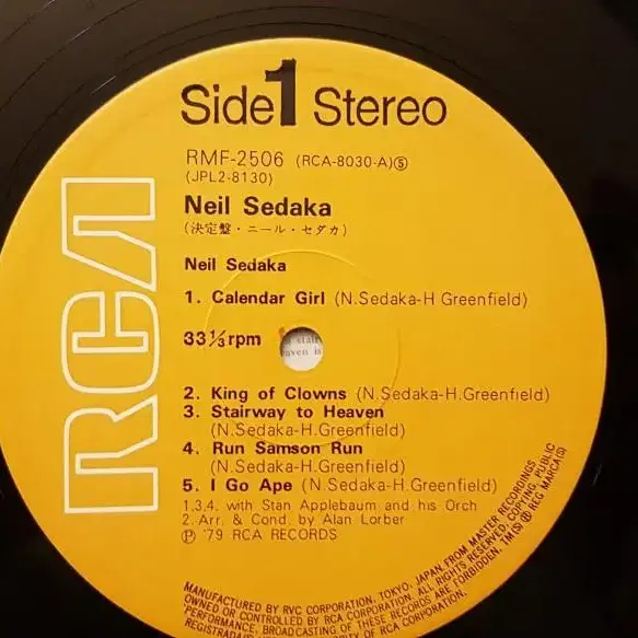 수입반/Neil Sedaka LP