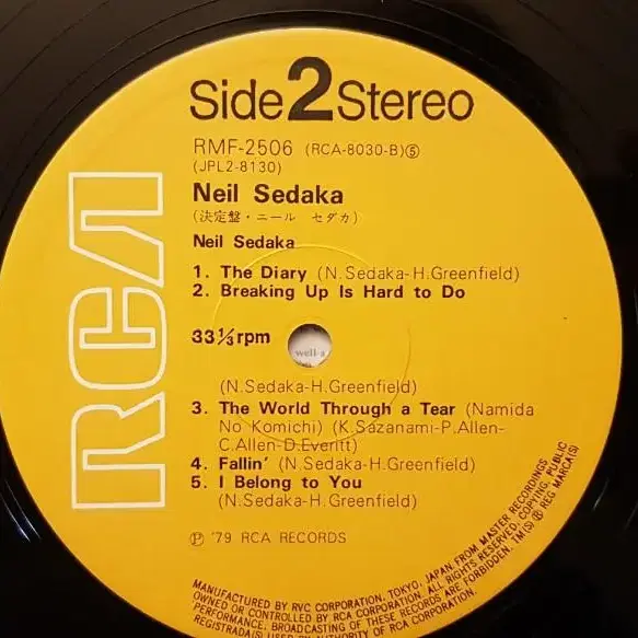 수입반/Neil Sedaka LP