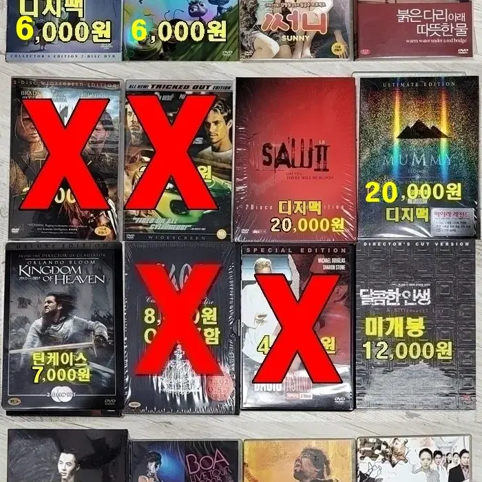 DVD 100 여장 팝니다,미개봉,개봉