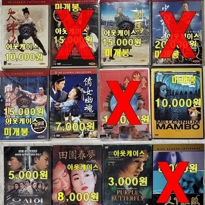 DVD 100 여장 팝니다,미개봉,개봉