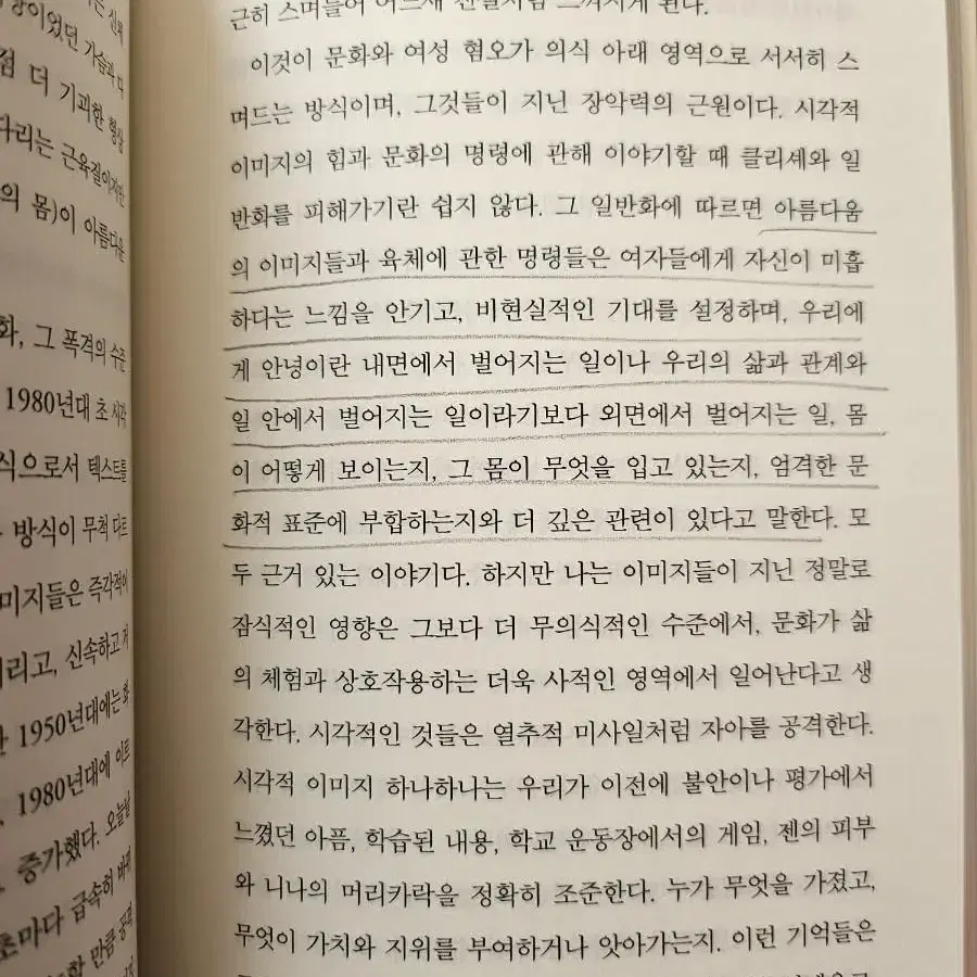 욕구들