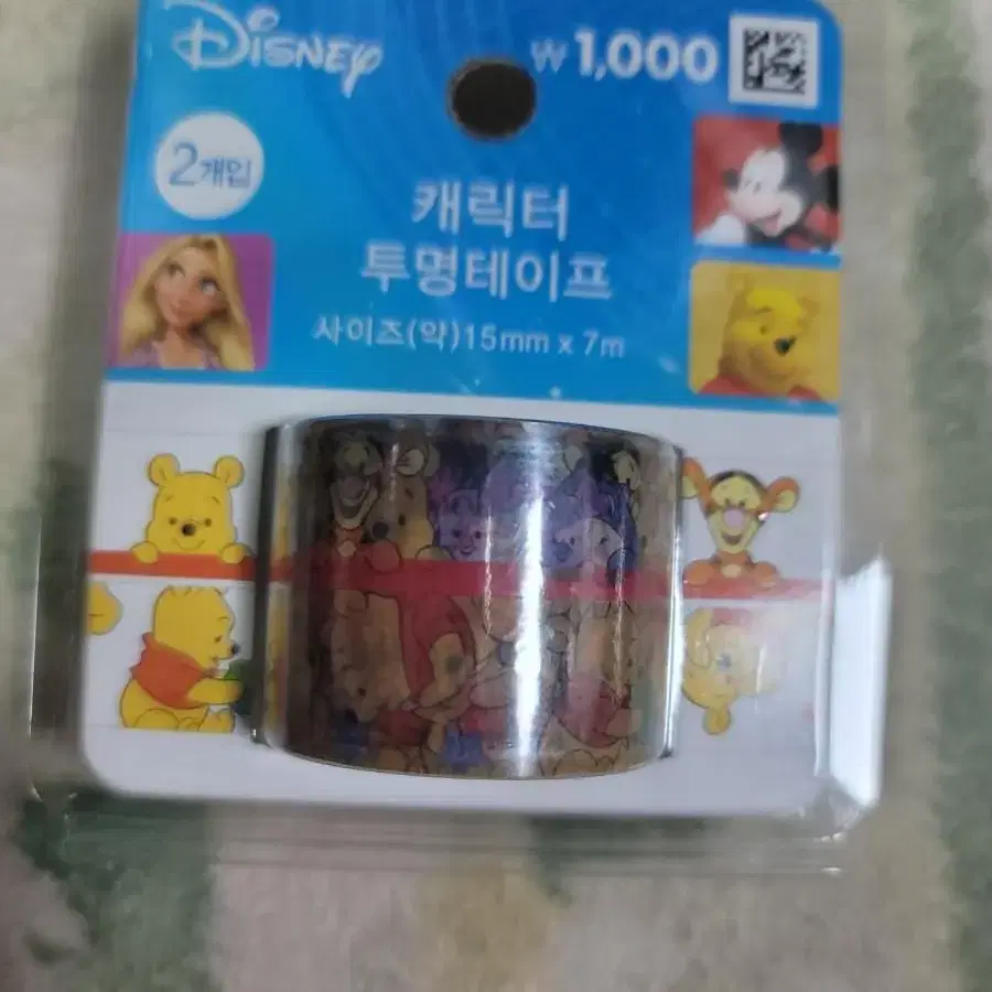 다이소 마스킹테이프 통판매 400원