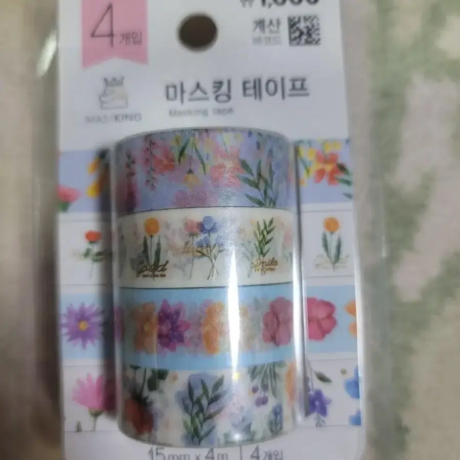 다이소 마스킹테이프 통판매 400원