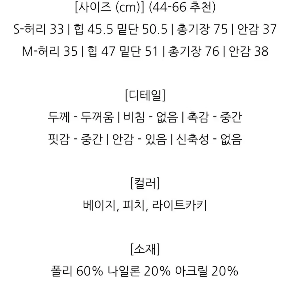 제이엘ㅍ 루데니 롱스커트 사이즈s