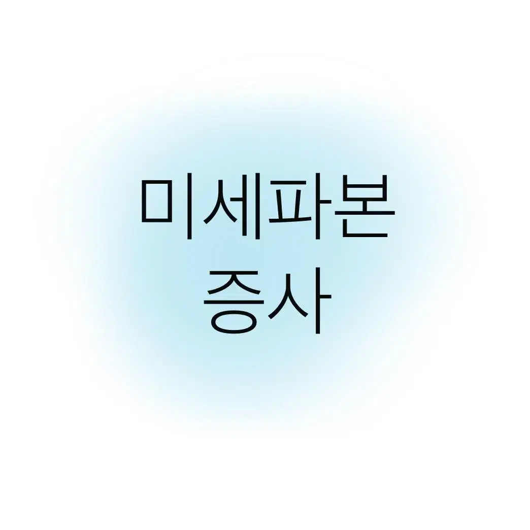 주술회전 히로아카 귀칼 고죠 바쿠고 증명사진 증사 학생증 메구미 스쿠나