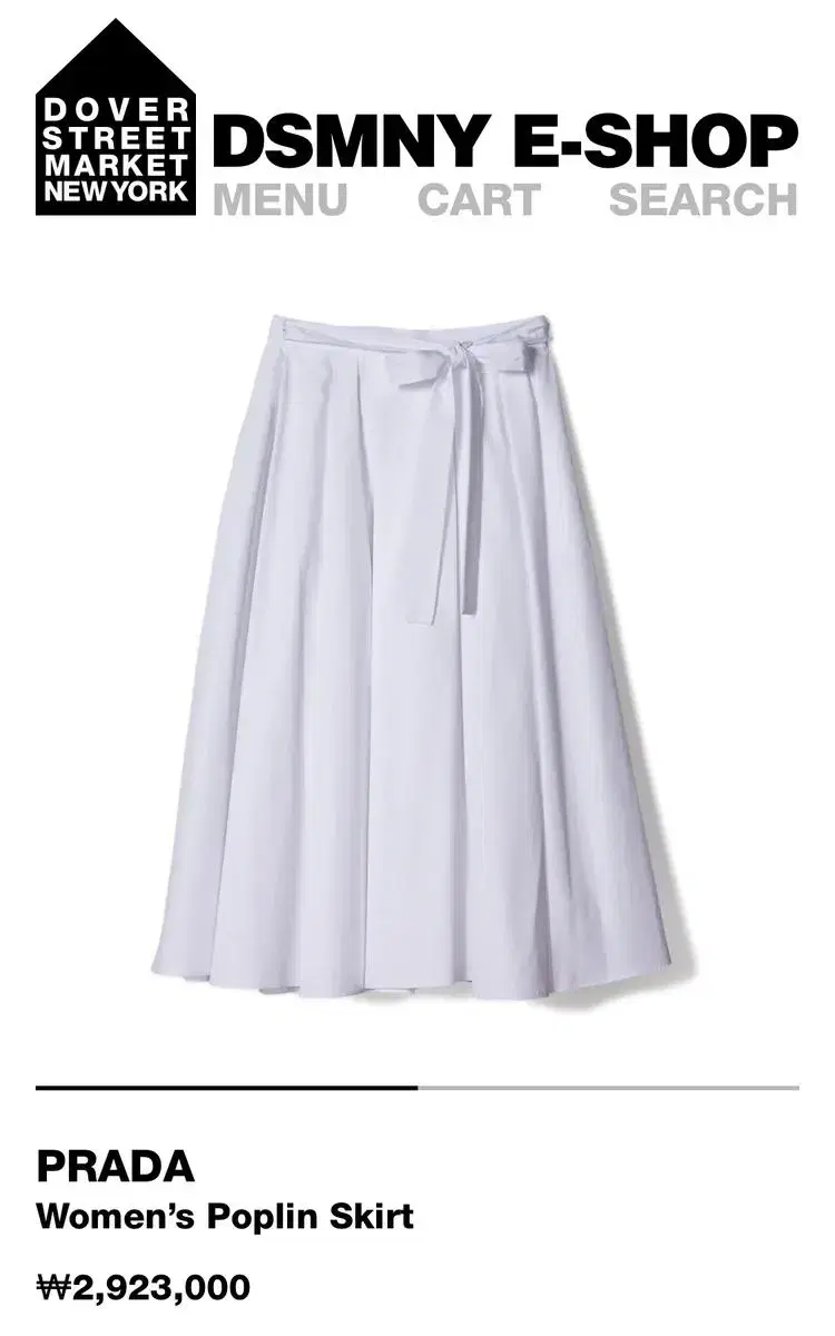 (마지막 가격) 프라다 화이트 스커트 prada white skirt