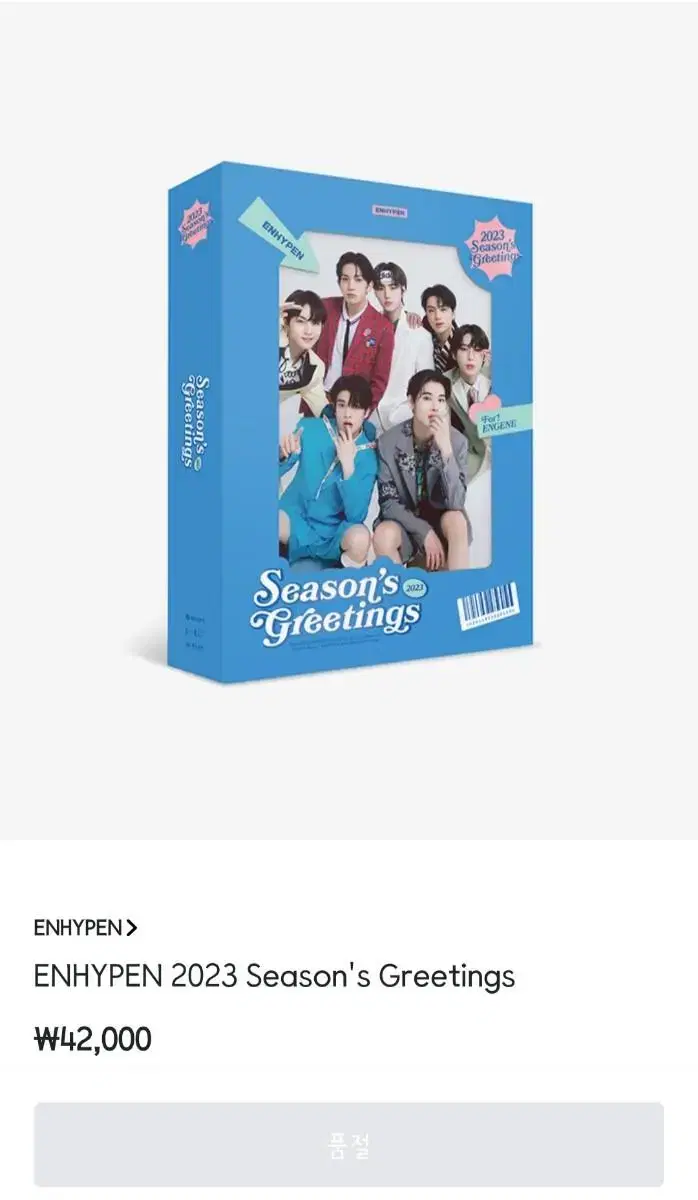 Enhypen 2023 seasons greetings photocard incl. full set WTS