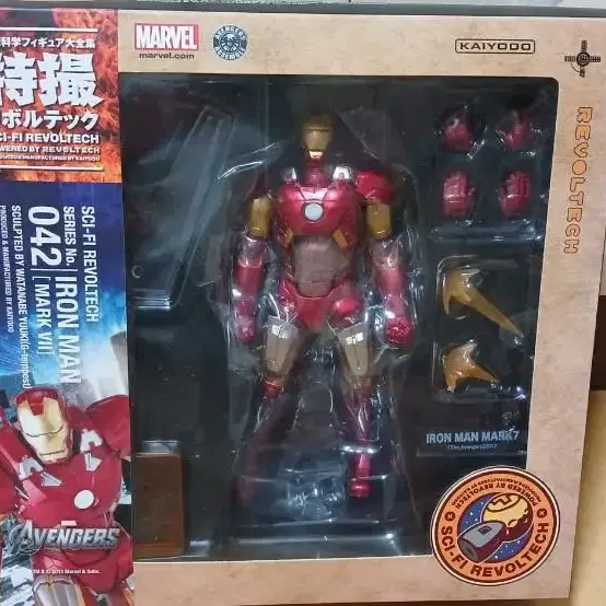 리볼텍 IRON MAN피규어 팝니다