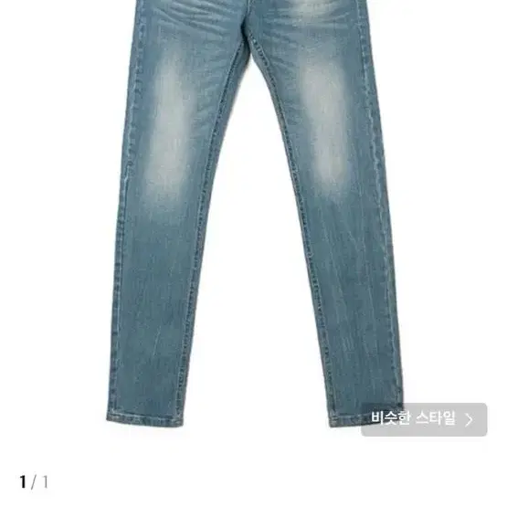 어레인지 light blue washed denim pants