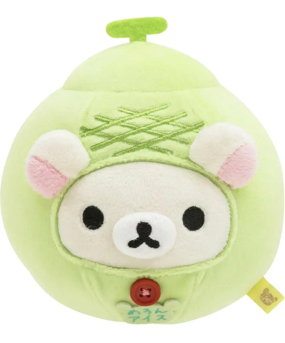 Korirakkuma Meron keyring doll Strap Mascot