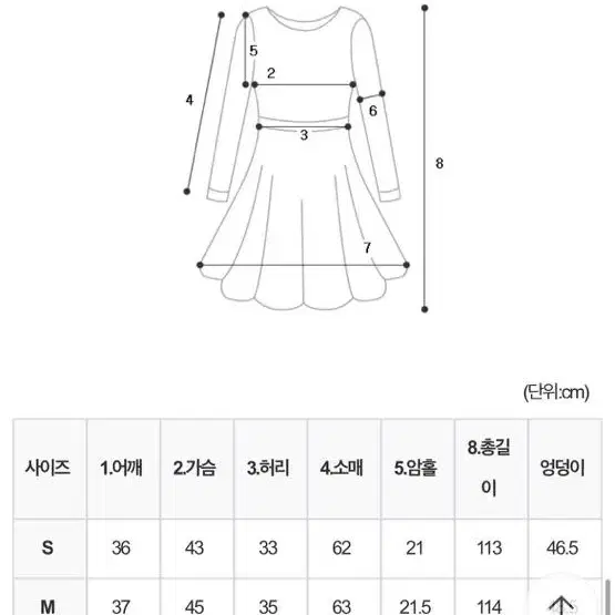 머메이드 롱원피스 핑크 하객룩