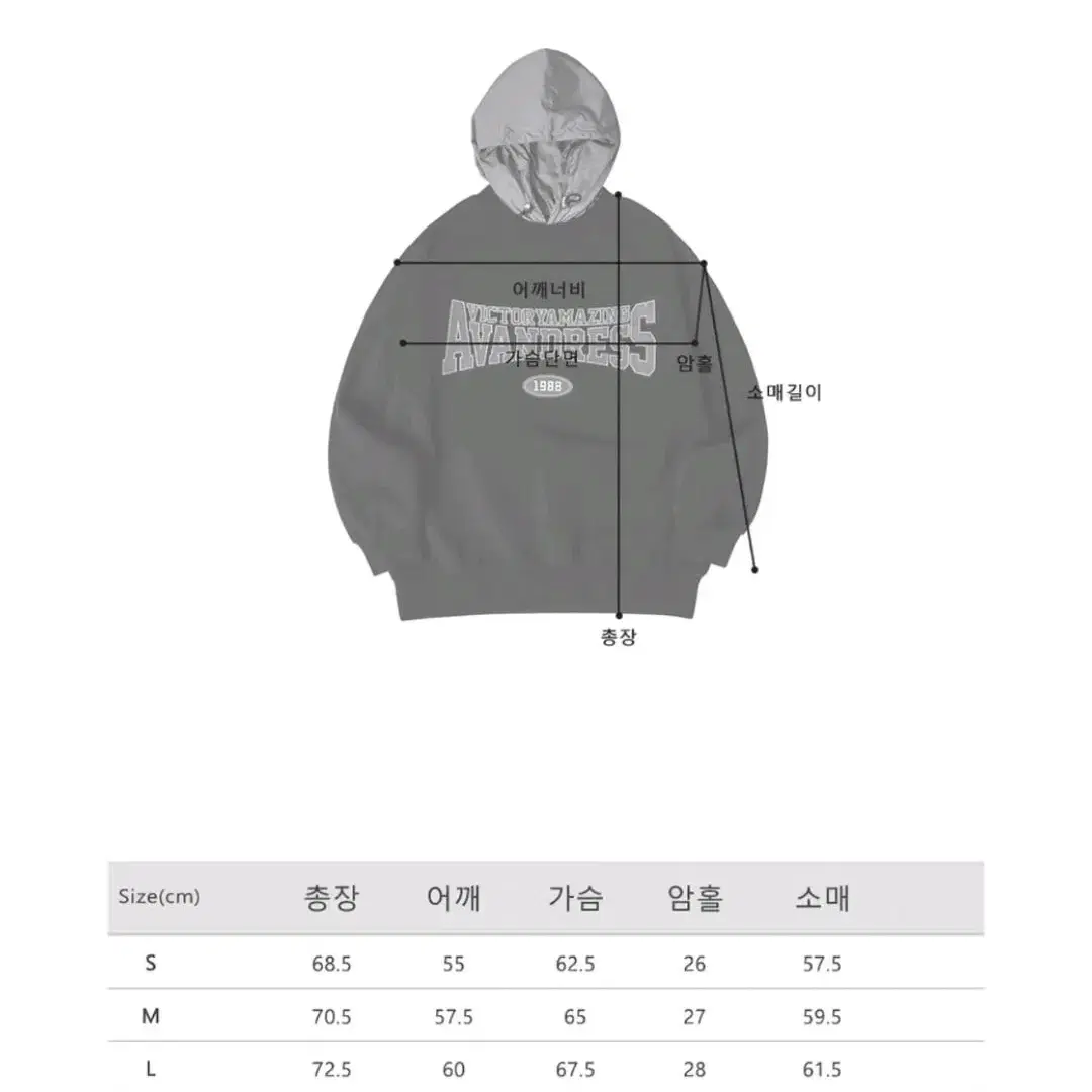 어반드레스 후드티 카키 L사이즈 남여공용