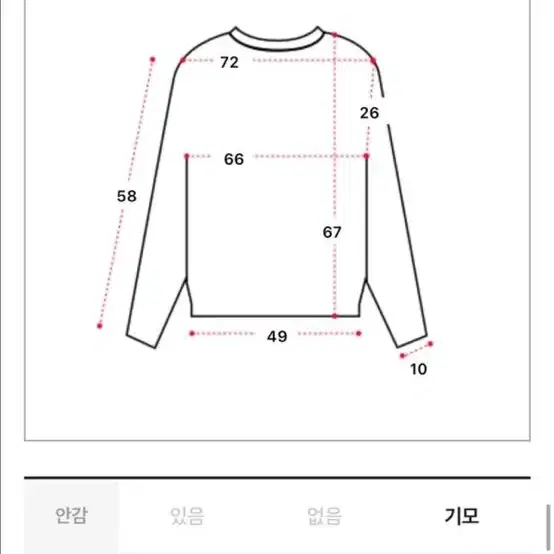 베이델리 양기모 자수 반목 집업 (그린)