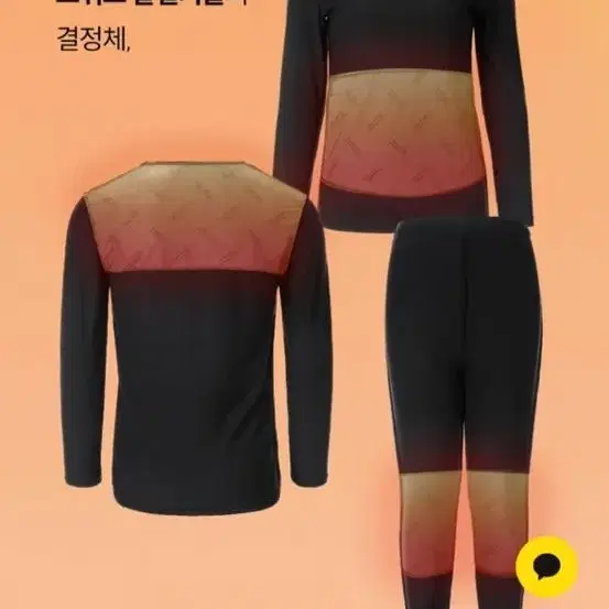 마른파이브 히트터치 남성용FREE 새상품