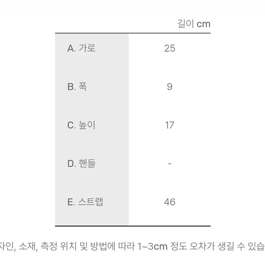 버버리 크로스백 (정품) (가격내렷어요)