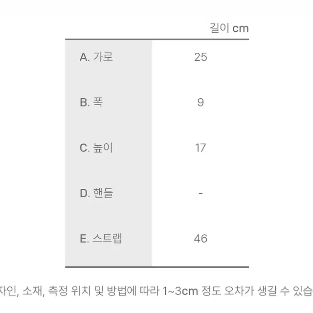 버버리 크로스백 (정품) (가격내렷어요)