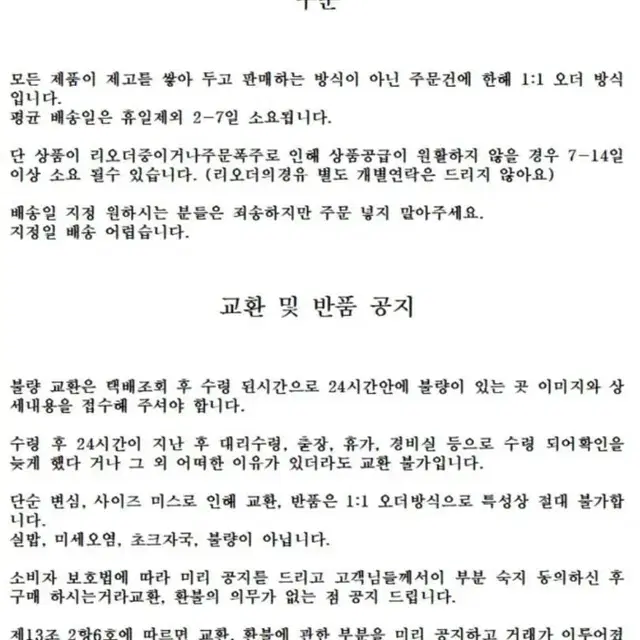 아랑 투피스